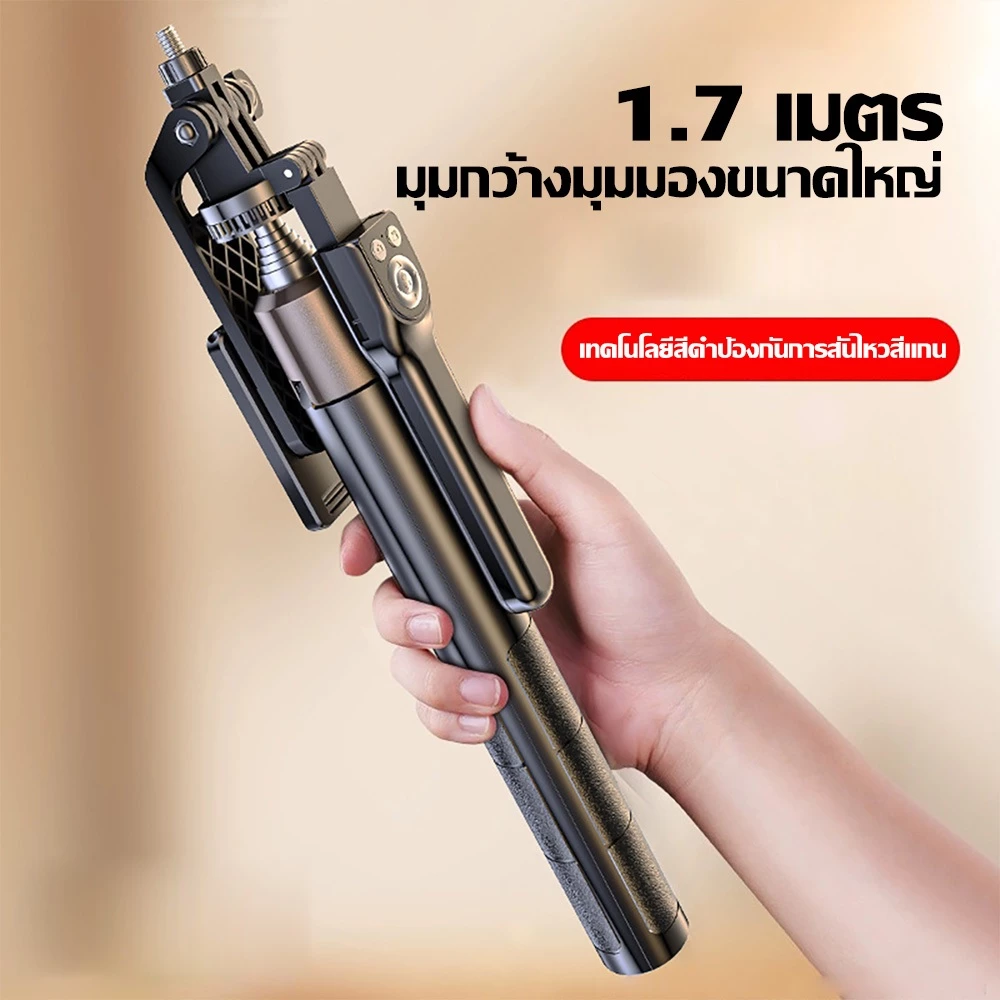 ขาตั้งกล้องไม้เซลฟี่ไร้สาย 1.55m. พับได้มาพร้อมรีโมทบลูทูธ พิเศษสามารถใช้กล้องแอคชั่น สมาร์ทโฟนได้ thumbnail 4
