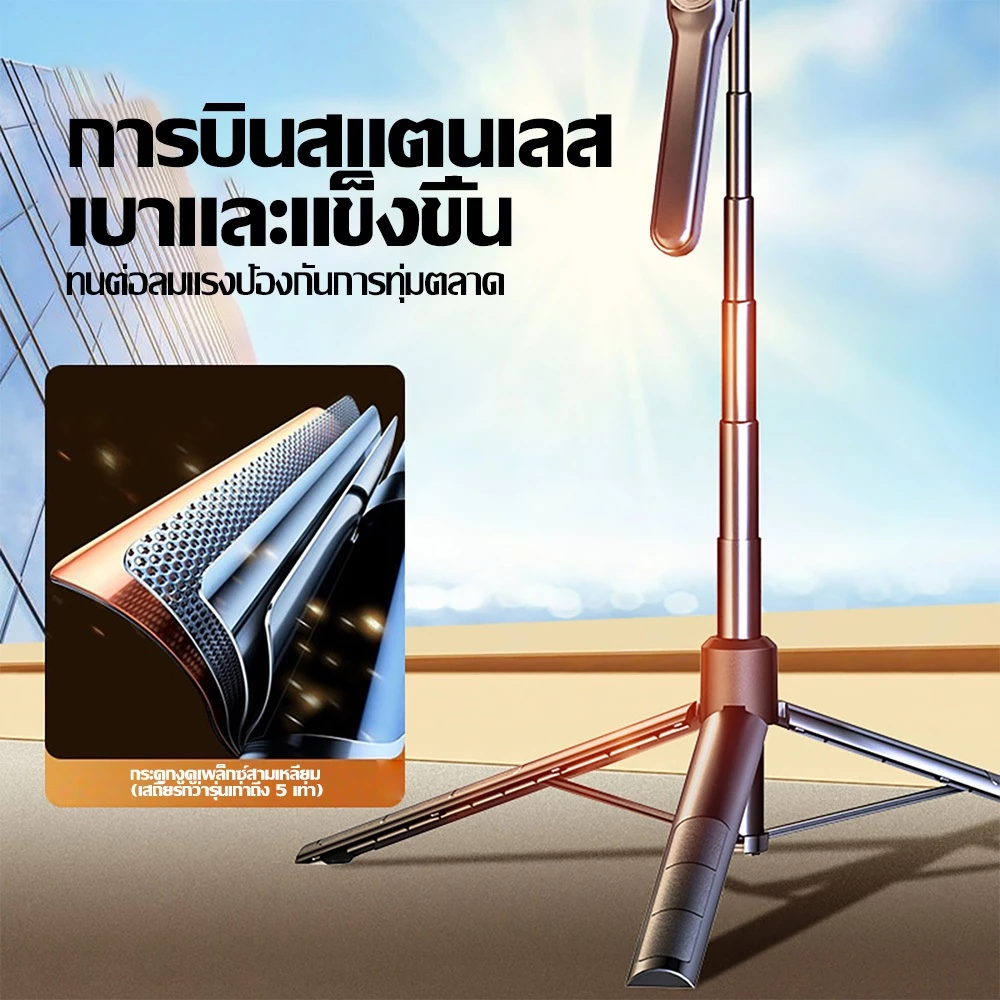 ขาตั้งกล้องไม้เซลฟี่ไร้สาย 1.55m. พับได้มาพร้อมรีโมทบลูทูธ พิเศษสามารถใช้กล้องแอคชั่น สมาร์ทโฟนได้ thumbnail 8