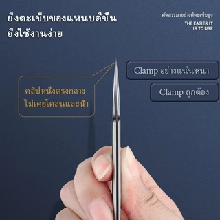 stedi Ultra Precision Tweezers แหนบจับชิ้นงาน แบบ แหลม น้ำหนักเบา Stainless Steel
