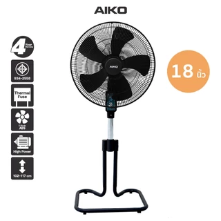 AIKO AK-S452 สีดำ พัดลมสไลด์ 18 นิ้ว ใบพัดพลาสติก PP 5 แฉก มีเทอร์โมฟิวส์  **รับประกันมอเตอร์ 4 ปี
