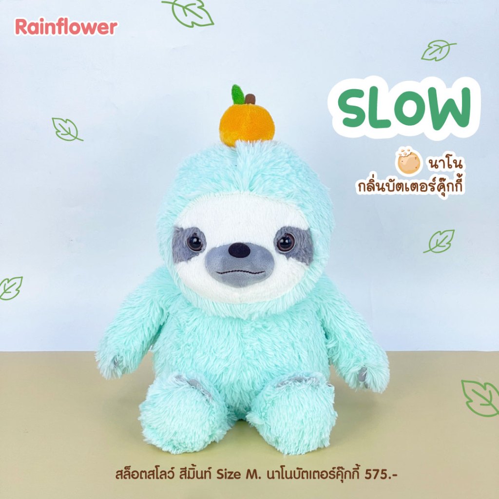 Rainflower دمية كسلان Slow & Slack ‏2025 معطرة — صورة 2