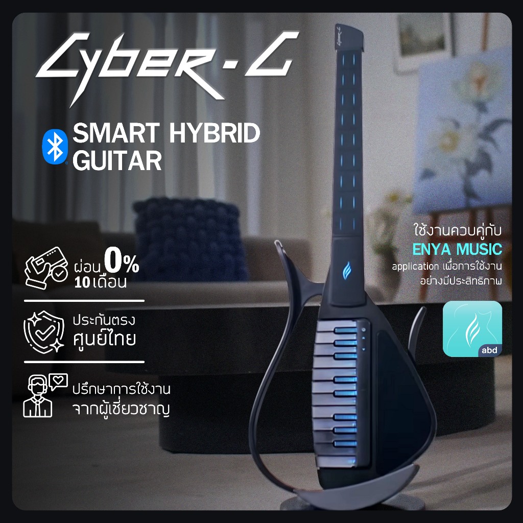Cyber-G By ENYA MUSIC กีตาร์ไร้สายสมาร์ทกีต้าร์ โปร่ง/เปียร์โน/กีต้าร์ไฟฟ้า [ "Black" ]