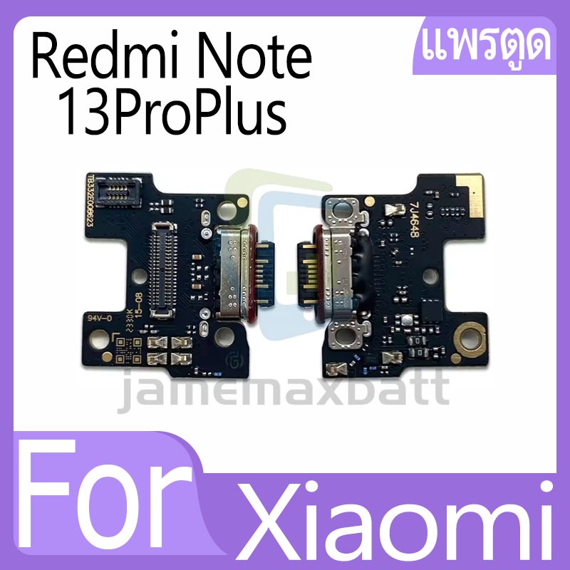 แพรตูดชาร์จ Redmi Note13Pro Plus ก้นชาร์จ Redmi Note13Pro+ แพรก้นชาร์จ USB อะไหล่ก้นชาร์จ อะไหล่มือถือ
