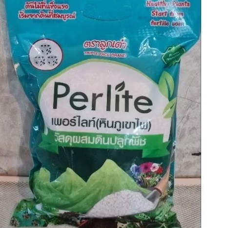 เพอร์ไลท์ perlite คัดพิเศษฝุ่นน้อยเม็ดสวย 4-8 mmใช้ผสมดินเพื่อเพิ่มออกซิเจนปรับสภาพดินให้โปร่งขนาด 5