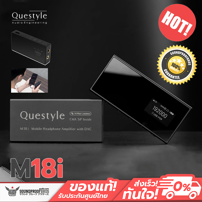 [Pre-Order] Questyle - M18i Bluetooth Mobile Headphone Amplifier with DAC