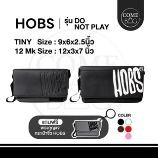( ส่งฟรี ) กระเป๋าสะพาย HOBS DO NOT PLAY