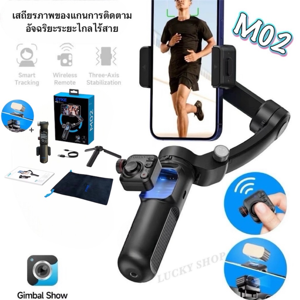 CYKE M02 AI มือถือ 3 แกนGimbal Stabilizerสําหรับโทรศัพท์Vlog Gimbal Anti-shake AlติดตามGesture Contr
