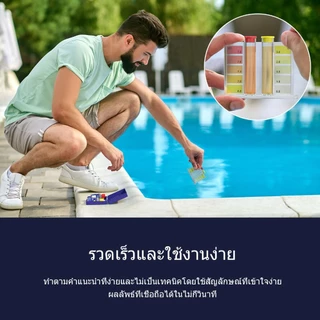 COD ชุดทดสอบคุณภาพน้ำคลอรีน PH เครื่องทดสอบสระว่ายน้ำ กล่องทดสอบน้ำ