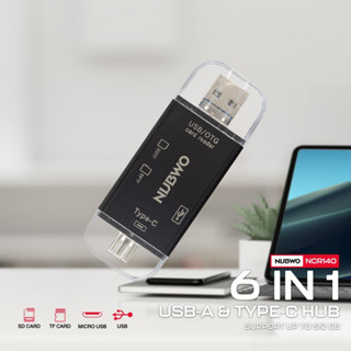 Nubwo 6 in 1 Card Reader And Hub รุ่น NCR140 ขนาดพกพา มีหัว …