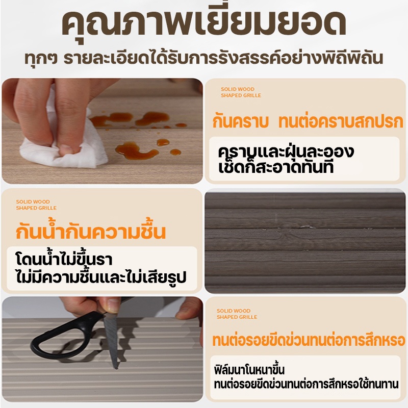 ความยาว 1/2/3เมตร ระ