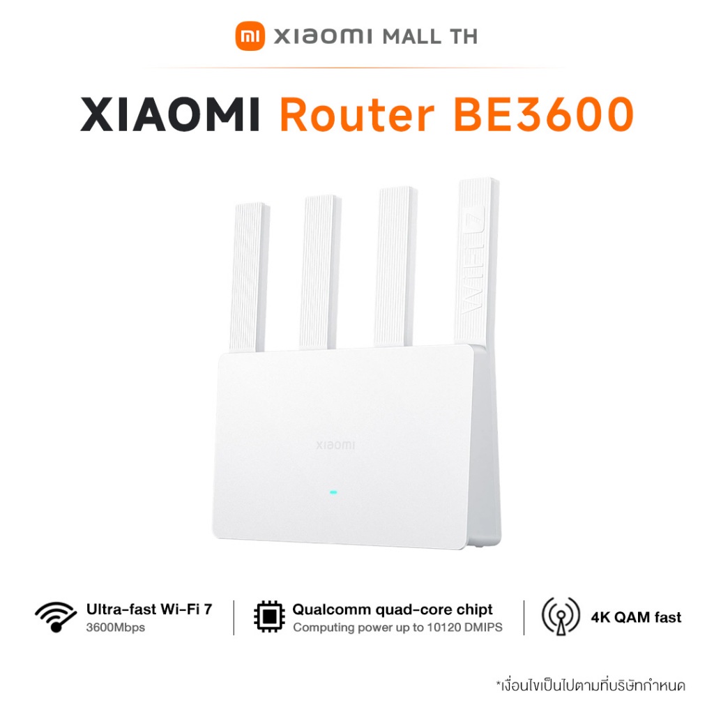 Xiaomi Router BE3600 Wifi 7 Router|เพิ่มประสิทธิภาพการเชื่อมต่อ Wi-Fi ด้วย Xiaomi Router BE3600 ที่ม