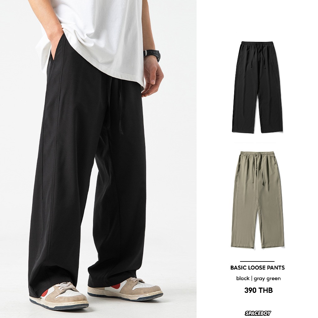 SPACEBOY // BASIC LOOSE PANTS กางเกงขายาว