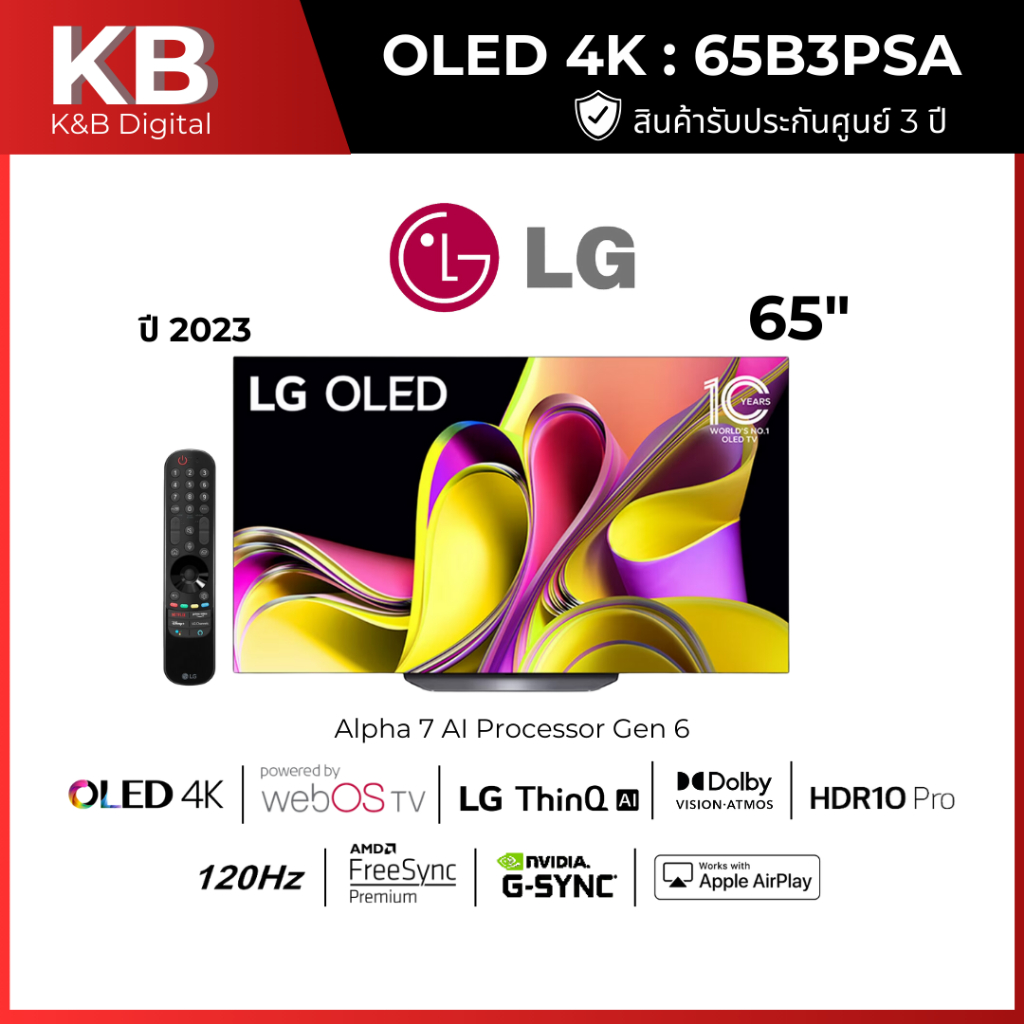 LG OLED 4K Smart TV 65B3 รุ่น 65B3PSA