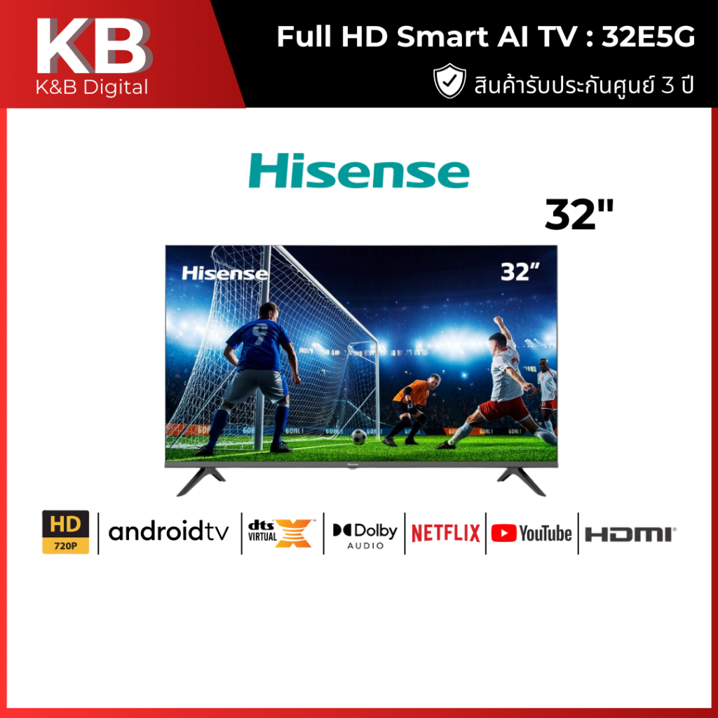 Hisense HD Android TV รุ่น 32E5G Smart TV