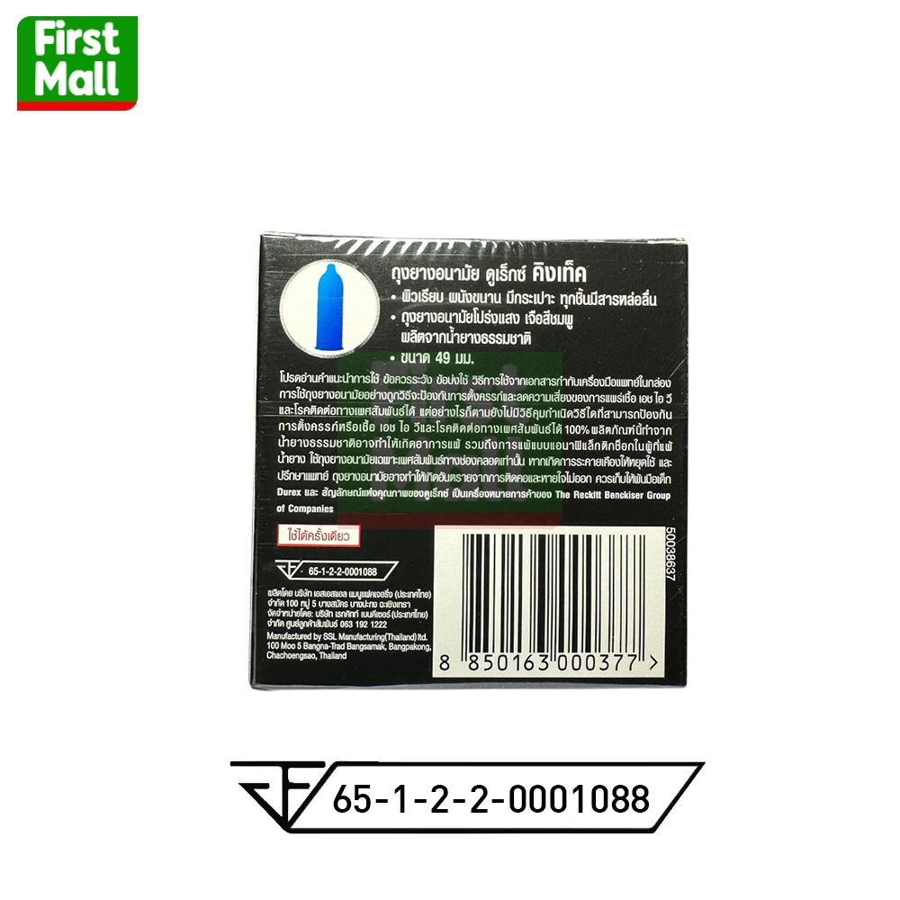 รูปภาพ 4