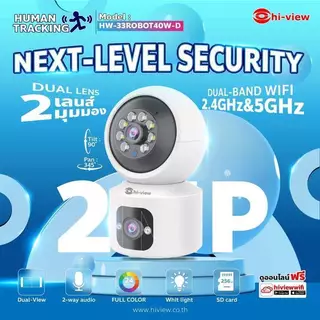 แถมฟรี !!! สายยาว 3 เมตร หรือ เมม 32g ด่วน ๆ ก่อนหมด.. hi-view รุ่น HW-33ROBOT30W ของแท้ 100% พูดไทย ติดตั้งเป็นภาษาไทย