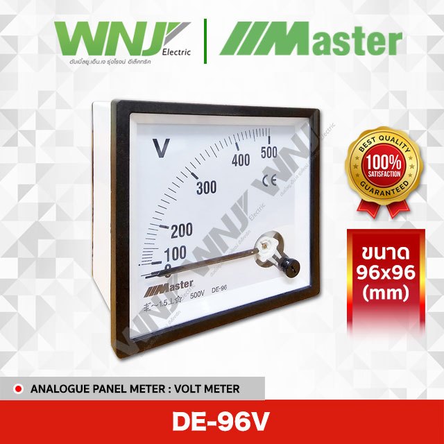 Analogue Volt Meter ยี่ห้อ MASTER ที่ WNJ รุ่น DE-96V