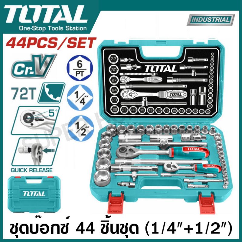 Total บ๊อกซ์ชุด 44 ชิ้น ขนาด 1/4 นิ้ว 1/2 นิ้ว รุ่น THT421441 ( Socket Set ) ชุดบล็อก ชุดบล็อค ประแจบล็อค