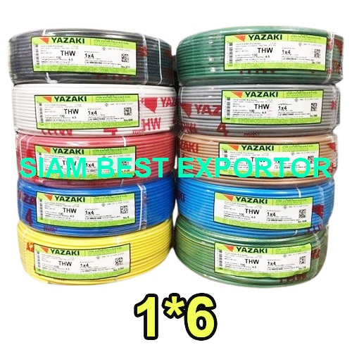 สายไฟ 100เมตร ต่อม้วน IEC05 IV , IEC01 THW 6 sq.mm. ยาซากิ YAZAKI สายแข็ง แกนเดียว ทองแดง มี 10 สี