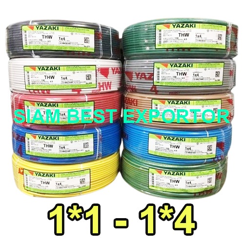 สายไฟ 100เมตร ต่อม้วน IEC01 THW 1.5 / 2.5 / 4 sq.mm. ยาซากิ YAZAKI สายแข็ง แกนเดียว ทองแดง มี 10 สี
