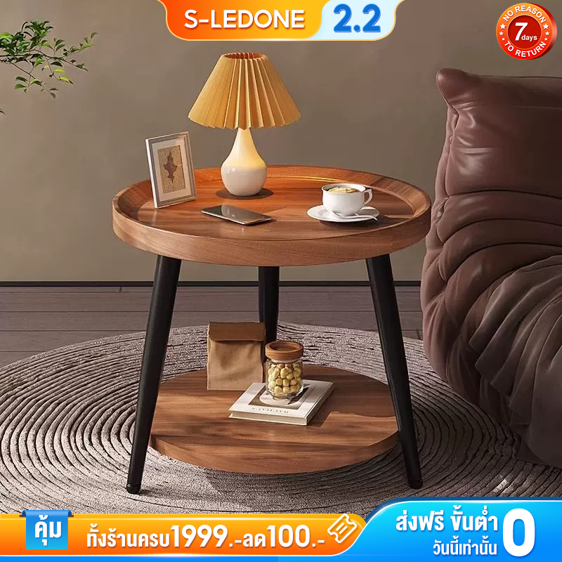LD โต๊ะกาแฟ 60/40cm แผ่นหนา 2ซม โต๊ะห้องรับแขก วางในห้องนั่งเล่น Side table