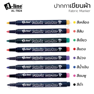 ปากกาเขียนผ้า ปากกาเพ้นท์ผ้า เสื้อ รองเท้า A-line Fabric Marker รุ่น AL-T824 (มี 8 สีให้เลือก) [S24]