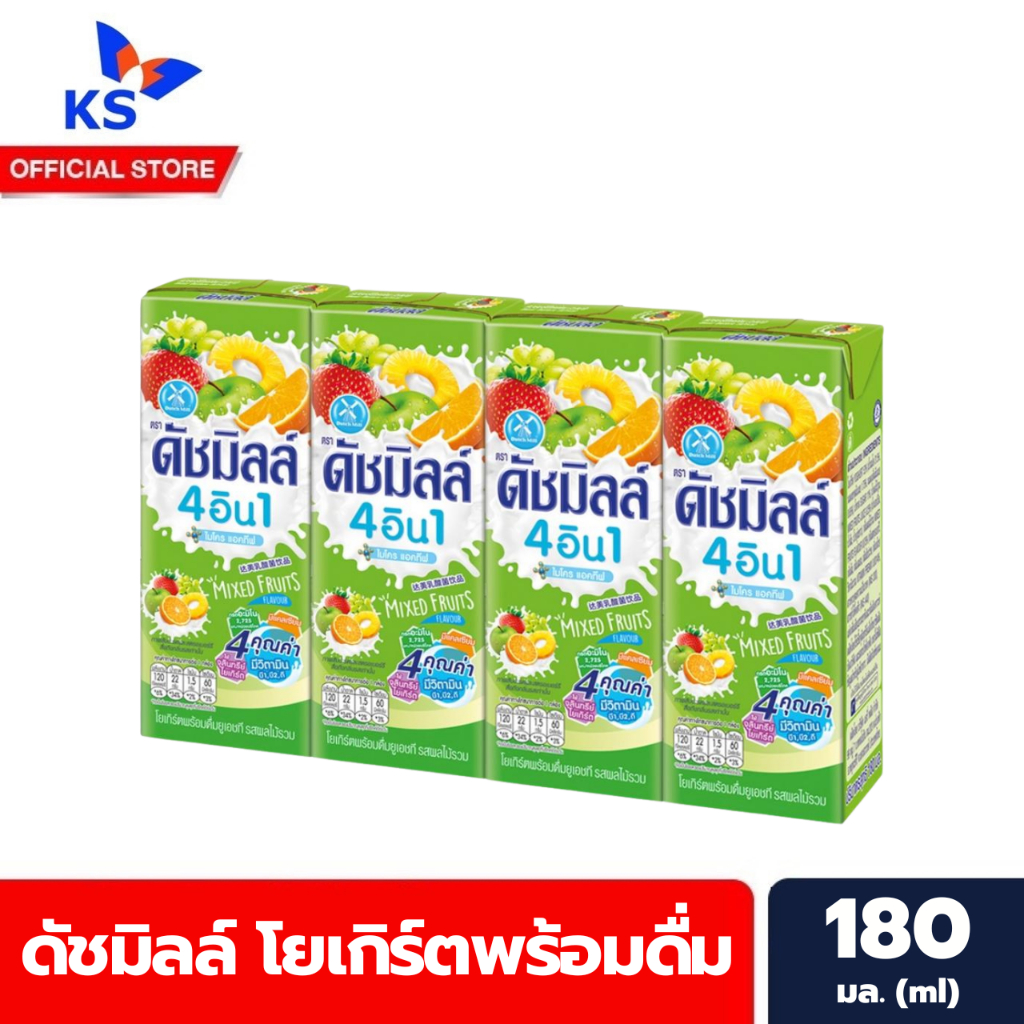 ดัชมิลล์ โยเกิร์ตพร้อมดื่มยูเอชที รสผลไม้รวม (สีเขียว) 180 มล. x 4 กล่อง Ducth Mill kids (9033)