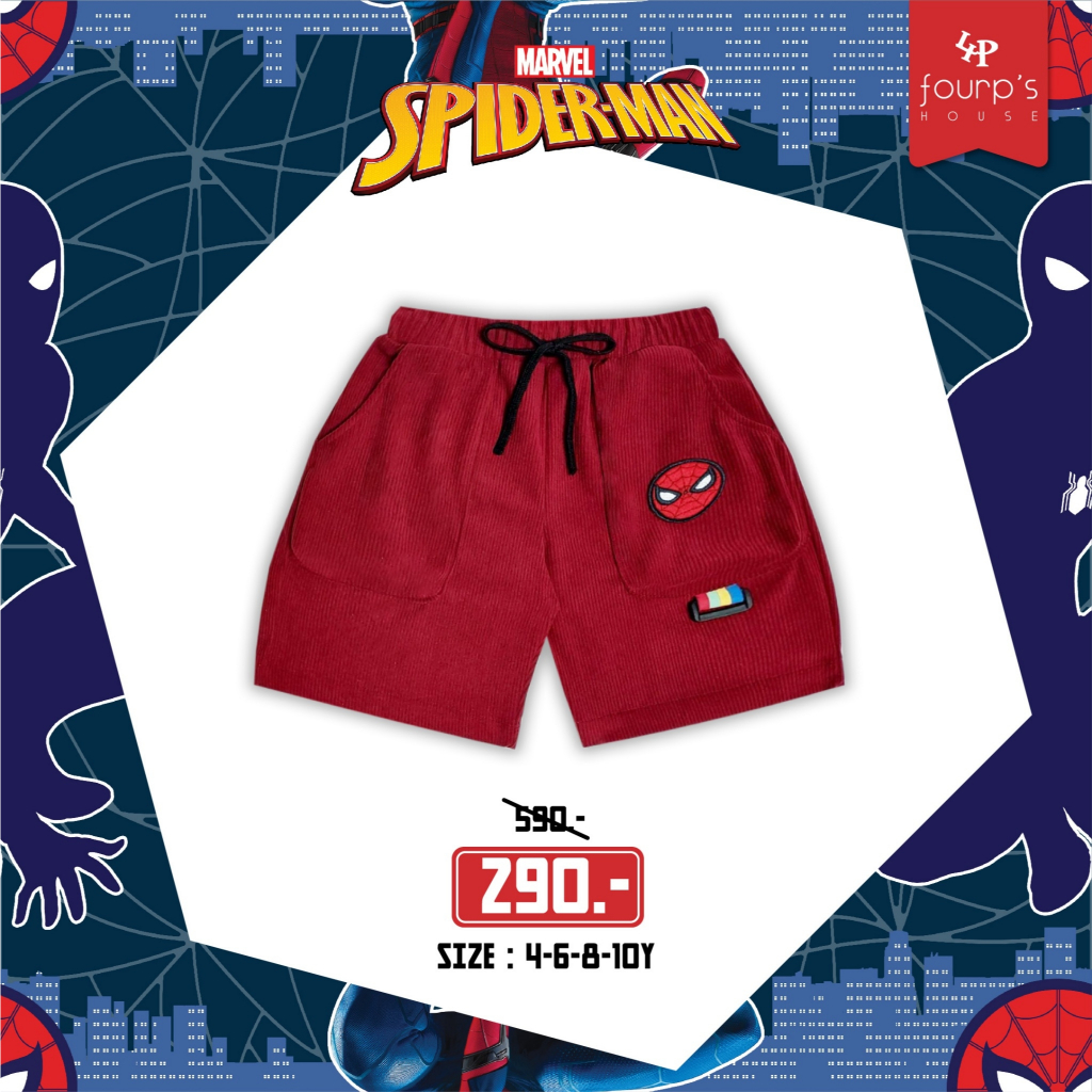 MARVEL SPIDERMAN : 010378 กางเกงเด็กผู้ชาย ลิขสิทธิ์แท้