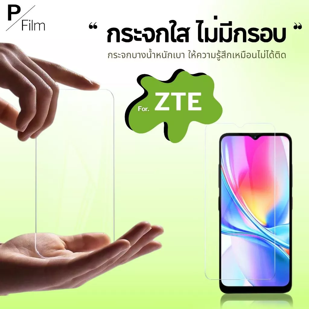 [P-Film] ฟิล์มกระจก ใส ZTE Blade A36 A36e A55 V80 Pro V80 Max V80 Design Axon 11SE 20 30 Blade A7s V10 V30 V41 Vita Voya