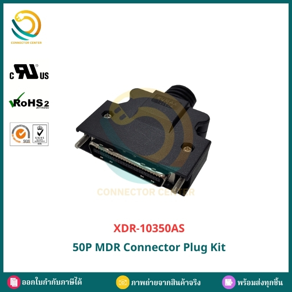 พร้อมส่ง! XDR-10350AS Plug Kit 50P Screw Type 10150-3000PE + 10350-52A0-008 servo drive