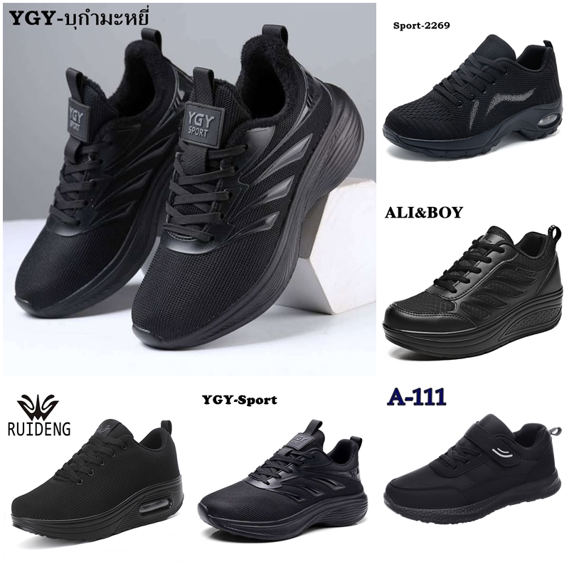รองเท้าผ้าใบผู้หญิงสีดำล้วน รองเท้าเพื่อสุขภาพ แบรนด์ ALI&BOY,RUIDENG1,YGY,A111,2269 ไซส์ 36-43