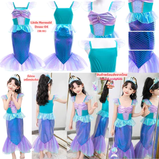 ชุดนางเงือก Little Mermaid ชุดเจ้าหญิง แอเรียล ชุด คอสเพลย์ Cosplay เงือกน้อย Arial ชุดซัมเมอร์ ชุดเที่ยวทะเล
