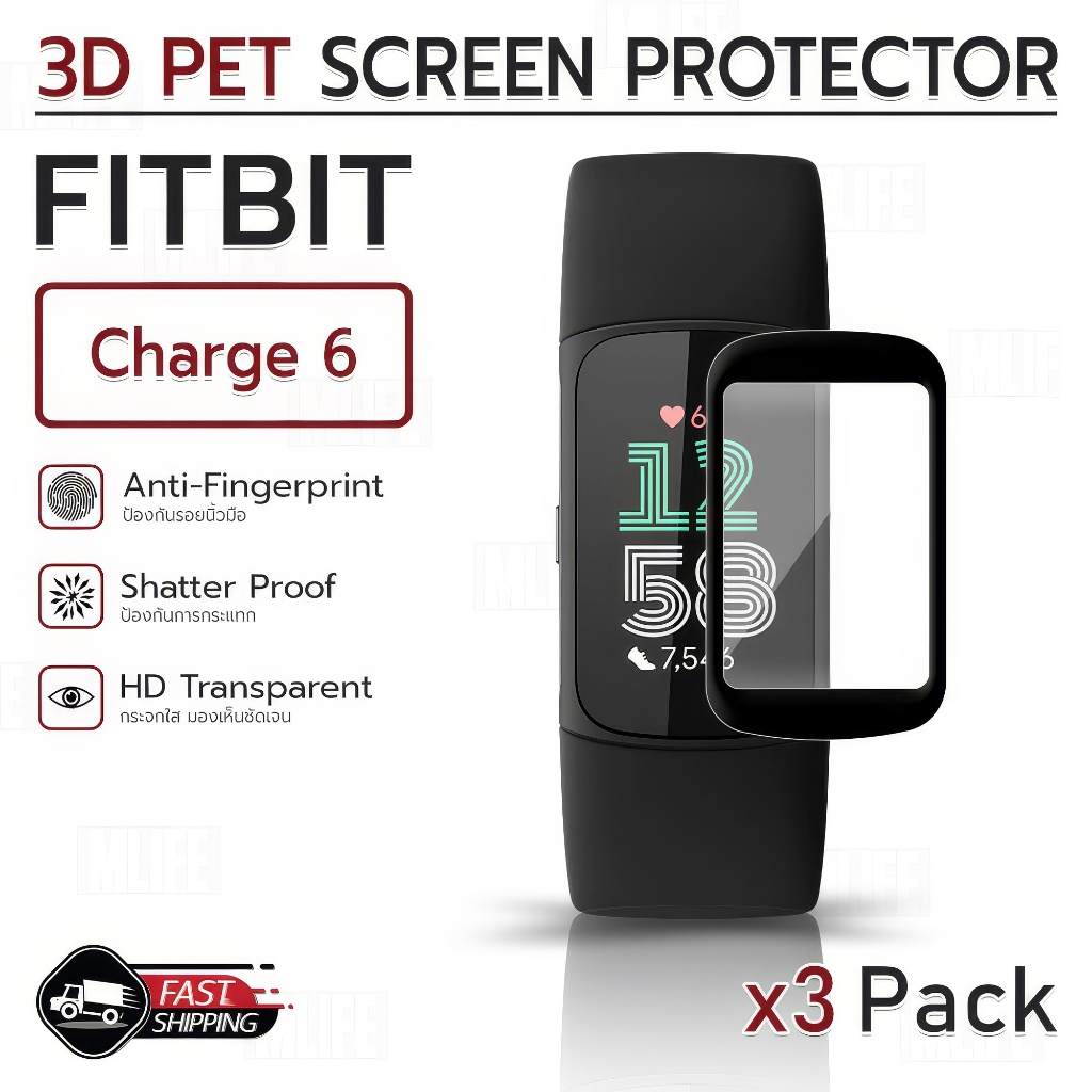 ฟิล์ม 3D - นาฬิกา Fitbit Charge 6 ขอบสีดำ ฟิล์มเต็มจอ ลงขอบโค้ง ฟิล์มกระจก PET Film Cover Screen Protector Charge 5