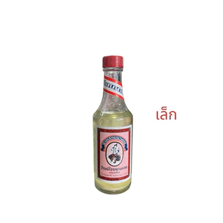 น้ำอบ น้ำอบนางลอย น้ำอบไทยนางลอย ราคา/ขวด น้ำอบไทย น้ำอบสงกรานต์ ปลีก ส่ง (ใช้เยอะ ซื้อราคาส่งยกโหลอยู่อีกรายการนึงค่ะ)