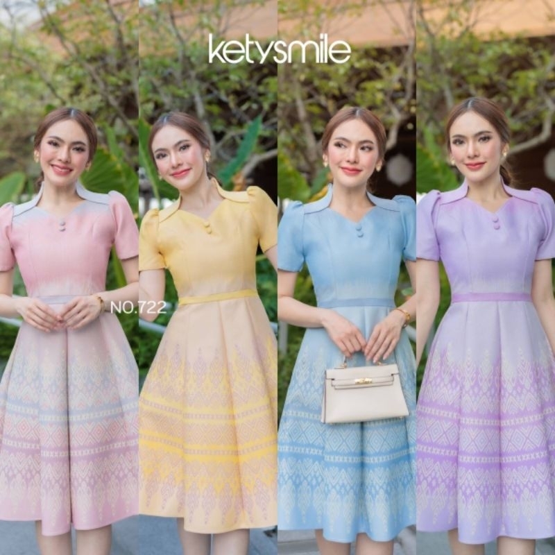 N722 ชุดเดรสผ้าทอลาย คอปีน กระโปรงบาน 8 ชิ้น อัดกาวทั้งชุด..🎀