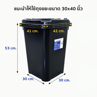 ถังขยะ ถังขยะ กทม. ถังขยะมีฝาเปิด-ปิด ถังขยะมีฝาปิดใบใหญ่ พร้อมที่จับ ขนาด 60 ลิตร มีที่จับ ใบใหญ่