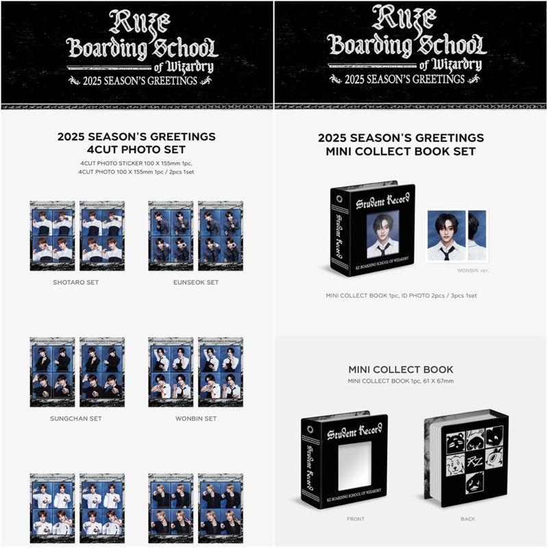 พร้อมส่ง ✨ RIIZE - 2025 SEASON'S GREETINGS 4CUT PHOTO SET / MINI COLLECT BOOK
