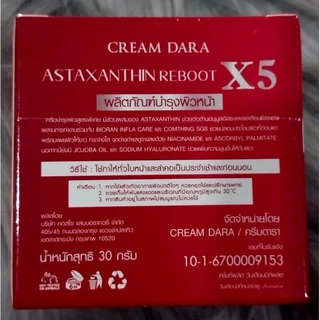 ครีมดารา Astaxanthin reboot X5 30 กรัม