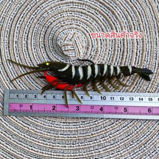 เหยื่อปลอม ปลายาง กุ้งยางเหมือนจริง ยางนิ่ม