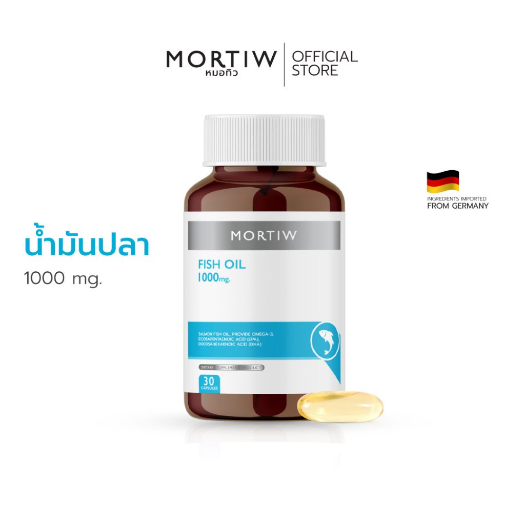 MORTIW หมอทิว Fish Oil น้ำมันปลา บำรุงสมอง ระบบประสาท และหัวใจ ฟิช ออยล์ 30 แคปซูล 1000 mg.