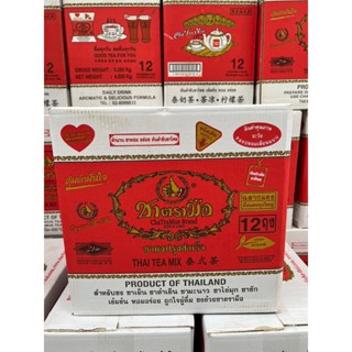 ชาตรามือ ชาตรามือฉลากแดง 400 กรัมต่อ 1 ซอง ยกลัง 12 ซอง /ชาม…