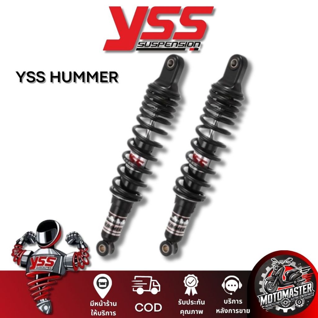 โช๊คหลัง YSS HUMMER สูง 340 mm. แกนดําสปริงดํา  โช้ค YSS แท้ โช๊คมอไซค์ แท้ 100%