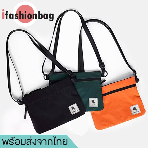 ifashionbag(IF1336) กระเป๋าสะพาย(ป้ายLenira) Crossbody