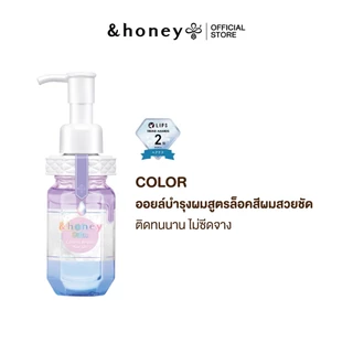 &HONEY COLOR CONTROL REPAIR HAIR OIL 100ML (ออยล์บำรุงผมสูตรล็อคสีผมให้ติดทนนาน ไม่ซีดจาง)