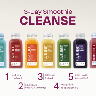 คอร์สน้ำผักผลไม้ปั่น ไม่แยกกาก แทนมื้ออาหาร คุมน้ำหนัก เสริม…