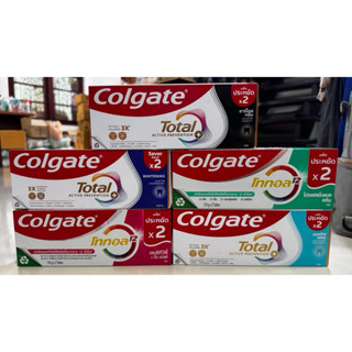 ยาสีฟัน คอลเกต โททอล 150 กรัม แพ็คคู่ x 2 หลอด