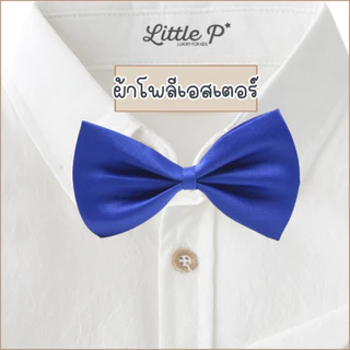🌟ส่งด่วน🇹🇭🌟 มี 15 สี โบหูกระต่ายเด็ก โบออกงานเด็ก สายยืด ปรับขนาดได้