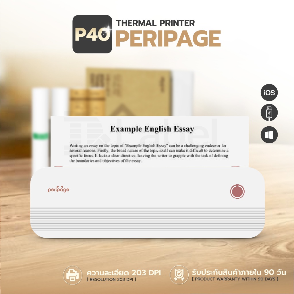 Dlabel เครื่องปริ้นพกพา Peripage P40 เครื่องพิมพ์กระดาษความร้อน กระดาษA4 ปริ้นเตอร์