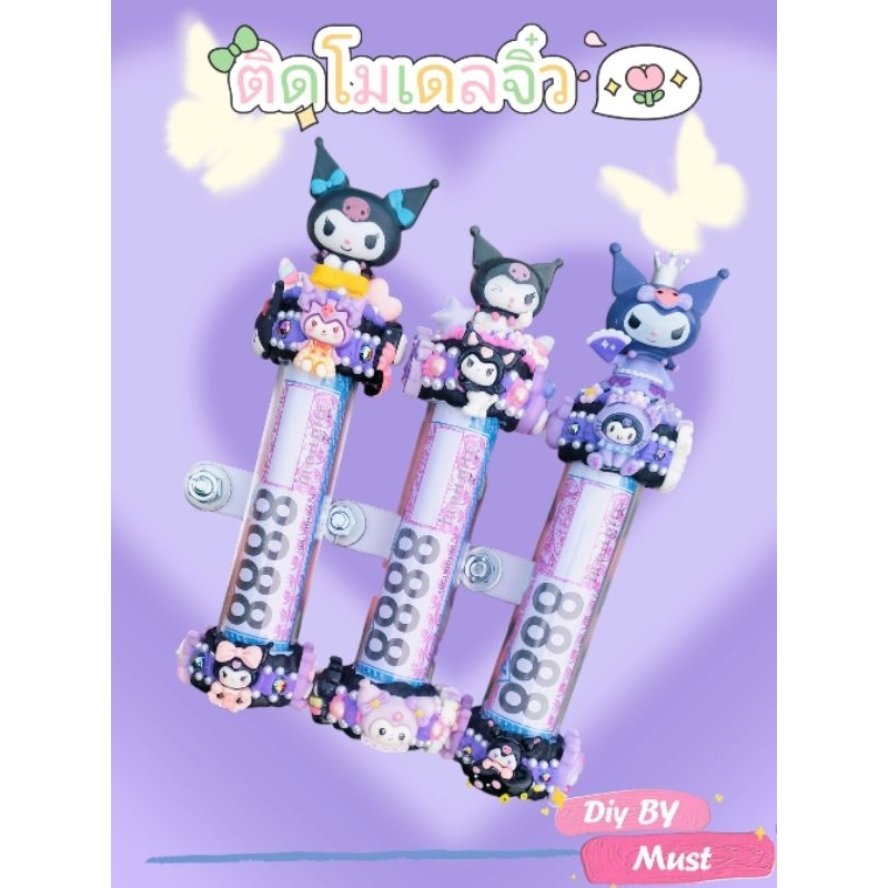 แคปซูลใส่พรบ. รถมอเตอร์ไซค์ Diyน่ารักๆ *สนใจสั่งทำ ทักคุยกับแม่ค้าก่อนนะคะ 📌ถ้าไม่แจ้งรายละเอียดแมค้าขอคละงานให้นะคะ