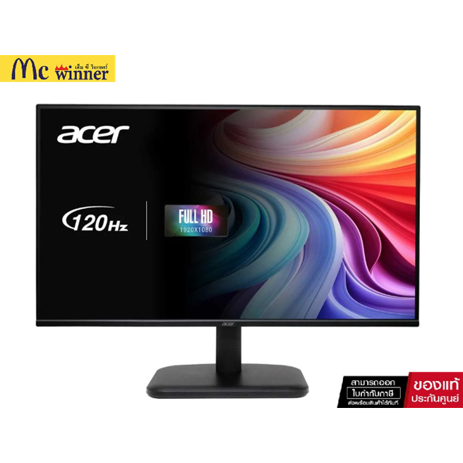 MONITOR (จอมอนิเตอร์) ACER EK251QGBMIX - 24.5 INCH IPS FHD 120Hz (#UM.KE1ST.G01)